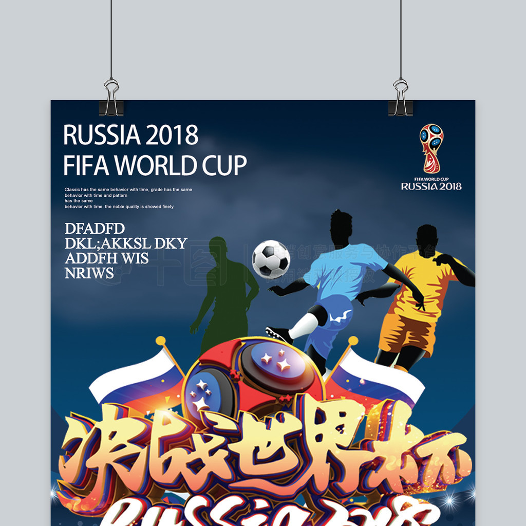 2017年度先进基层党组织